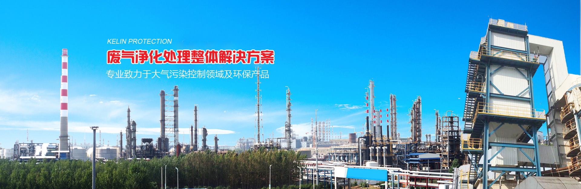 泰安市雙龍線(xiàn)路器材有限公司